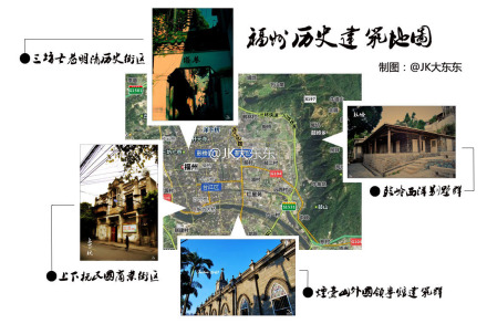 福州历史建筑分布图 福州历史建筑分布图
