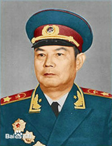 著名人物 著名人物