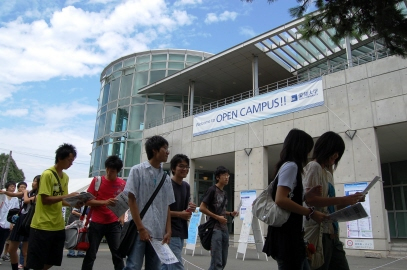 爱知大学 爱知大学