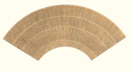 袁枚书《西厢记》 袁枚书《西厢记》