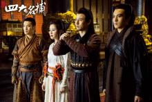 其它男性角色造型