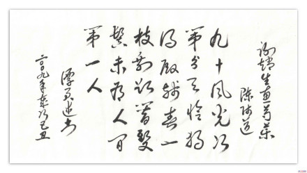 陈师道作品 陈师道作品