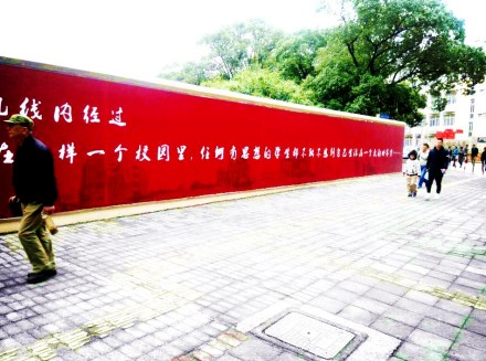 沪江历任华人校长后人齐聚 沪江历任华人校长后人齐聚