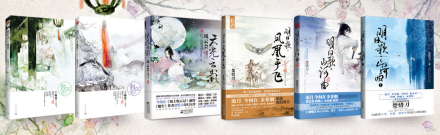 新书封面 新书封面