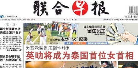 横版版面 横版版面