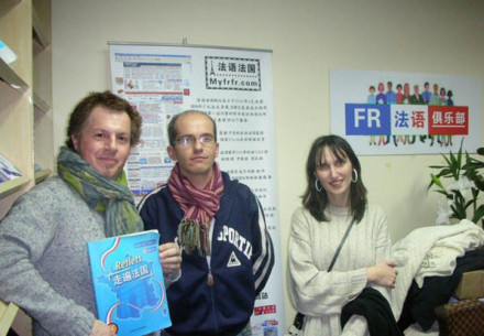 法语教学 法语教学