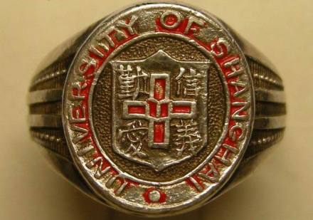 沪江大学纪念戒指 沪江大学纪念戒指