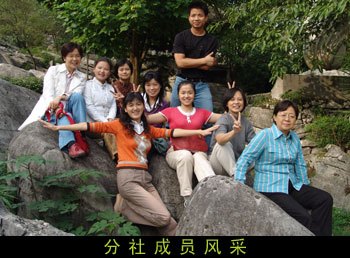 科技分社 科技分社