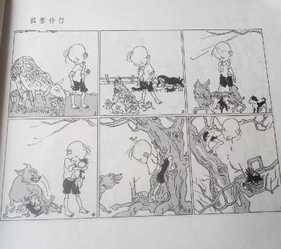 三毛流浪记 三毛流浪记