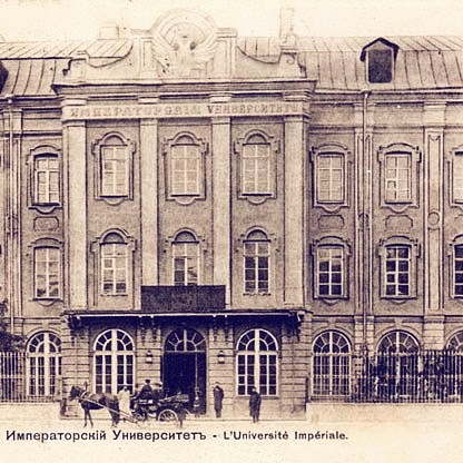 沙皇时期 沙皇时期