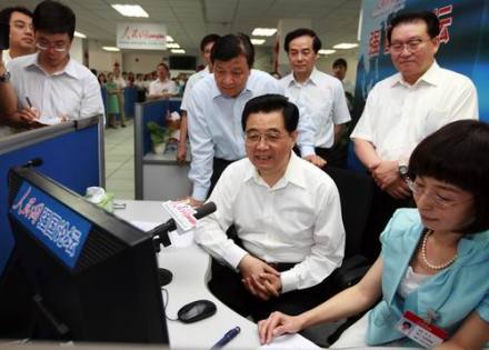 国家领导人关怀人民日报社的发展 国家领导人关怀人民日报社的发展