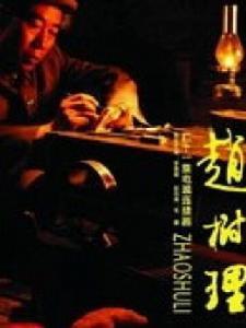 问题小说 问题小说