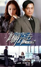 董璇饰演冯璐菲