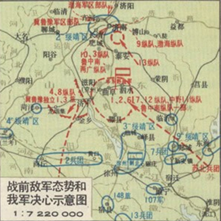 战前解放军和国民党军态势 战前解放军和国民党军态势