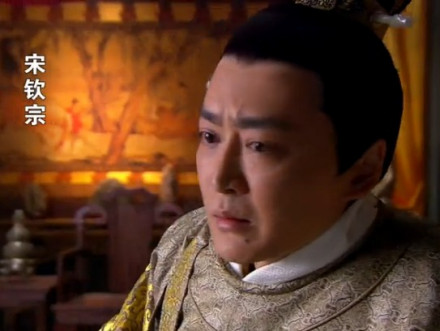 电视剧《精忠岳飞》中的宋钦宗赵桓 电视剧《精忠岳飞》中的宋钦宗赵桓