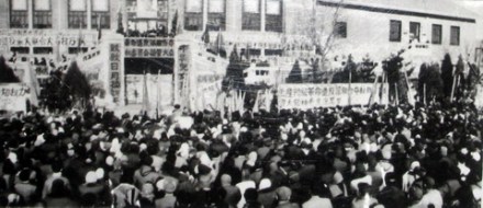 中国科学院革命造反派联合夺权大会现场 中国科学院革命造反派联合夺权大会现场