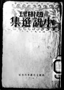 现代小说 现代小说