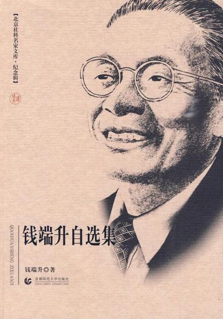 相关著作 相关著作