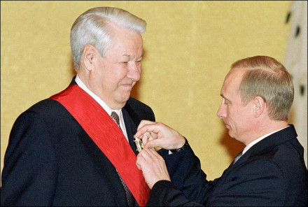 叶利钦受勋 叶利钦受勋