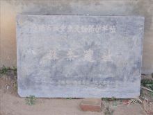 各地苏秦墓 各地苏秦墓