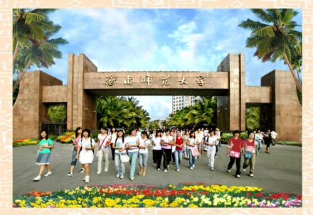 校园风景 校园风景