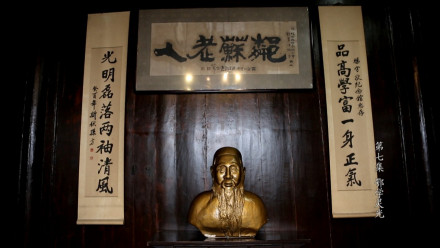 杨守敬纪念馆 杨守敬纪念馆