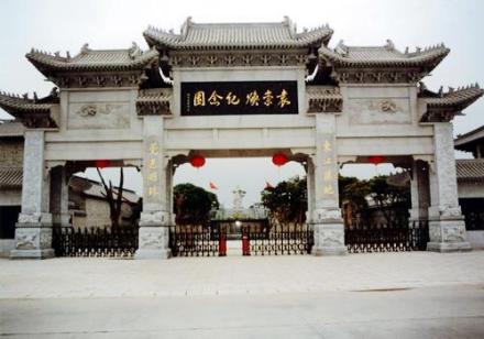 袁崇焕故里 袁崇焕故里