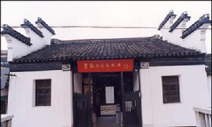 瞿秋白故居 瞿秋白故居