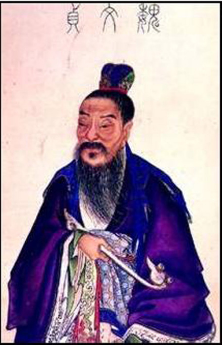 《历代名臣像解》中的魏徵画像
《历代名臣像解》中的魏徵画像