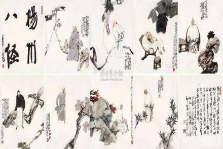 扬州八怪 扬州八怪