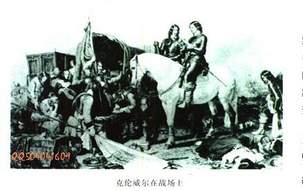 克伦威尔在战场上 克伦威尔在战场上