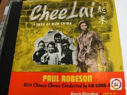 保罗·罗伯逊唱片封面 保罗·罗伯逊唱片封面