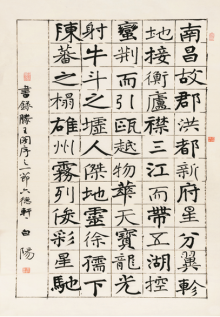 旭宇作品 旭宇作品