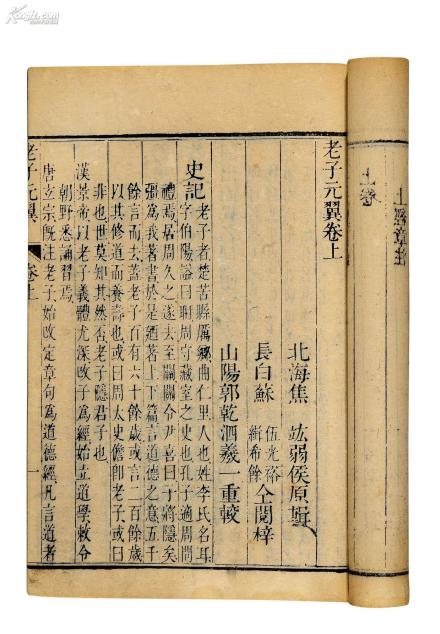 百科x混知:图解文景之治 百科x混知:图解文景之治