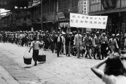 国立西南联合大学慰劳湘黔滇旅行团到达昆明 国立西南联合大学慰劳湘黔滇旅行团到达昆明