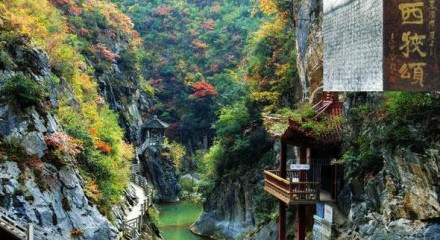 成县西狭颂景区 成县西狭颂景区