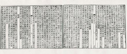 三国时期的《临海水土志》留下了世界上对台湾情况最早的记述 三国时期的《临海水土志》留下了世界上对台湾情况最早的记述