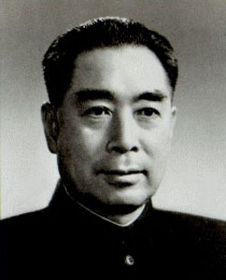 周总理遗照 周总理遗照