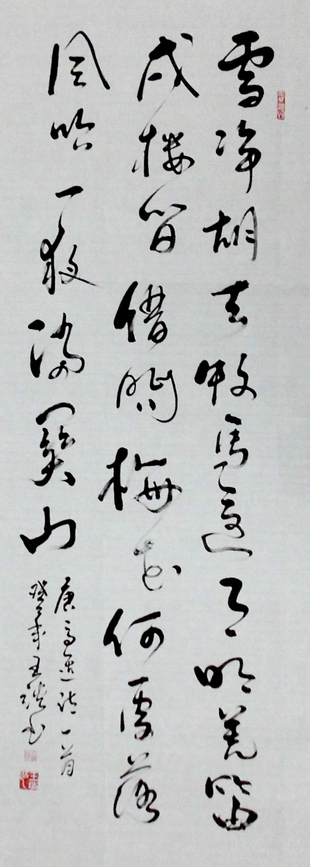 书画家王靖先生作品高适诗 书画家王靖先生作品高适诗