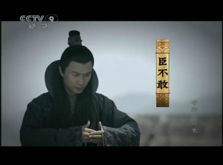 帝国的兴衰中的刘濞 帝国的兴衰中的刘濞