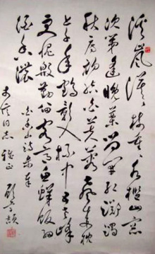 顾学颉先生书法作品 顾学颉先生书法作品