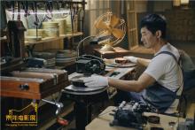 重庆青年电影节形象大使