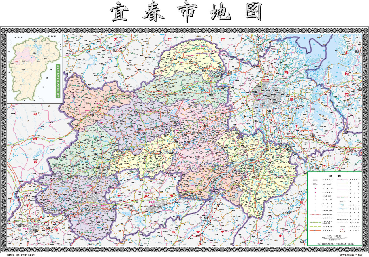 宜春市地图