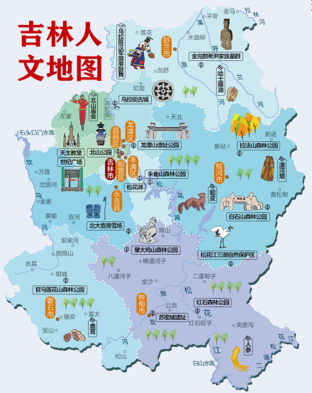 吉林人文地图 吉林人文地图
