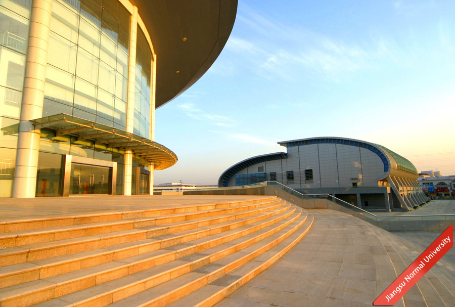 江苏师范大学体育馆、游泳馆