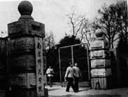 南京师范学院的建立 南京师范学院的建立