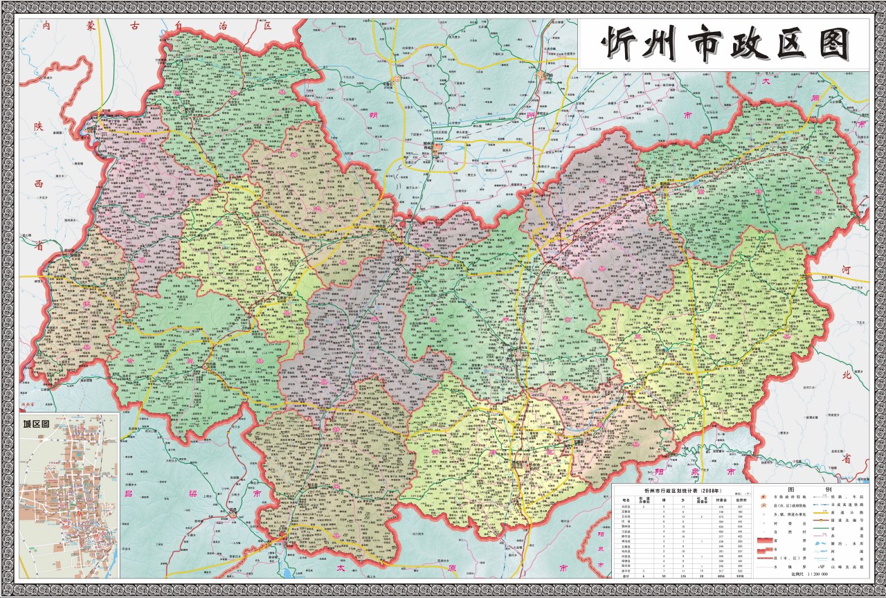 忻州市政区地图