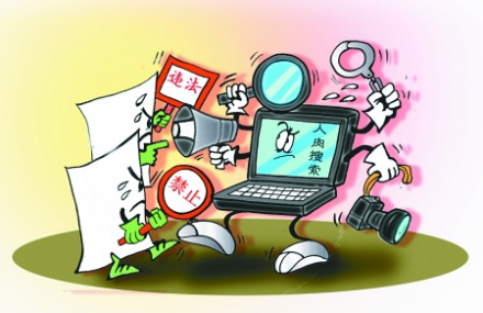 侵权行为 侵权行为