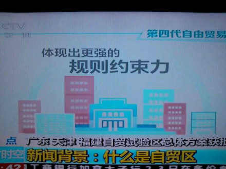 央视新闻图片 央视新闻图片