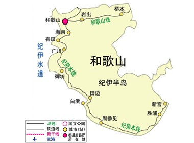 和歌山县交通图 和歌山县交通图